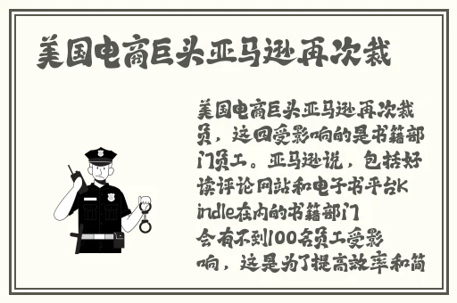 黑暗爆料吃瓜
